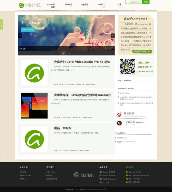 2024澳门宝典正版资料下载2024澳闩 《西游记》片头曲再次爆火 那些经典旋律随时会翻红